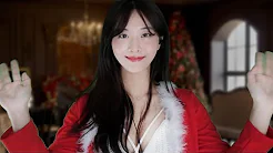 ASMR l 请选择圣诞礼物🎄❤