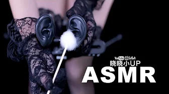 ASMR – 节奏版·强迫症的福音·放松 _ 晓晓
