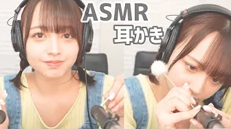 ASMR – 压力洗耳 手指洗耳 _ 太田みづき