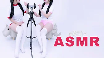 ASMR – 放松治疗失眠 双倍快乐 _ 晓晓